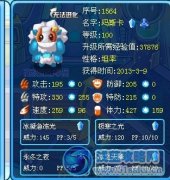 寂滅解析新精靈——瑪斯卡