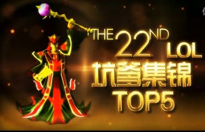 小蒼解說坑爹集錦top5第二十二期【最高難度坑爹拉克絲】
