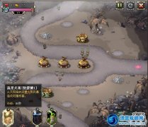 qq部落守衛戰迷霧狩獵8-3圖文視頻攻略（煉獄）