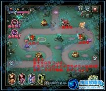 部落守衛戰14-1視頻攻略 部落守衛戰14-1圖文攻略