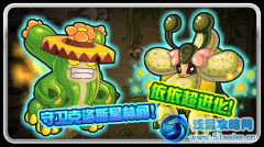 賽爾號3月15日更新預告