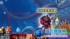 造夢西游3龍女的眼淚易爆點在哪