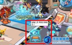 賽爾號樂樂在哪 賽爾號樂琪怎么得