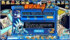 賽爾號圖斯克在哪 賽爾號圖多爾怎么得