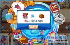 洛克王國魚食怎么得