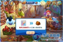 洛克王國郵票怎么獲得