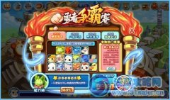 洛克王國(guó)勇者爭(zhēng)霸賽