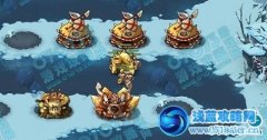 部落守衛戰21-3視頻攻略 部落守衛戰21-3圖文攻略