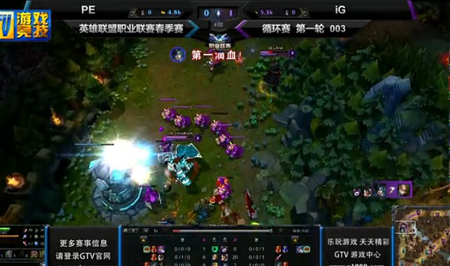 LPL春季賽第一輪 IG VS PE