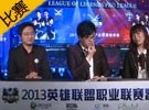 LPL春季賽第一輪 LM vs PE