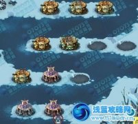 qq部落守衛戰26-1圖文攻略 qq部落守衛戰26-1視頻攻略