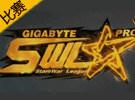 SWL聯(lián)賽第二賽季 SKT vs Najin Shield