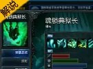 Tabe解說 強(qiáng)力輔助錘石國(guó)服高分排位