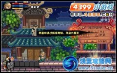造夢西游3V6.4 造夢西游3 6.4版本更新