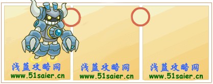 賽爾號艾迪斯諾