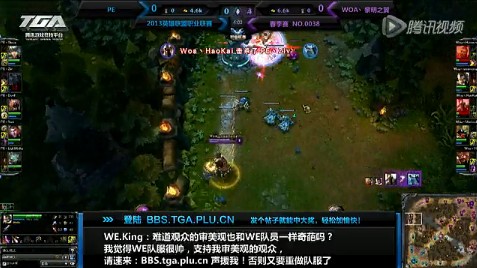 LPL春季賽第一輪 PE vs 黎明之翼