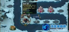 qq部落守衛(wèi)戰(zhàn)29-5圖文攻略 qq部落守衛(wèi)戰(zhàn)29-5視頻攻略