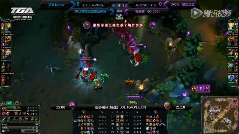 LPL春季賽第一輪 華義 vs 黎明之翼