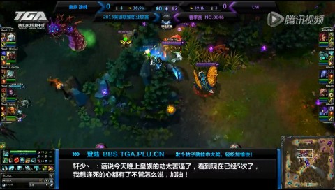 LPL春季賽第一輪 皇族 vs LM