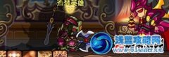 造梦西游3李靖图文打法全攻略