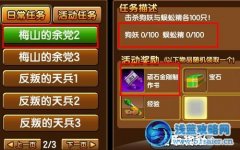造夢西游3頑石金剛解析 頑石金剛獲取和強化