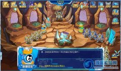 賽爾號白虎套裝在哪  賽爾號白虎套裝怎么得