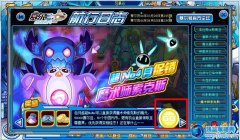賽爾號索克斯在哪 賽爾號索克斯怎么得