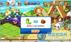 洛克王國菜青蟲怎么獲得
