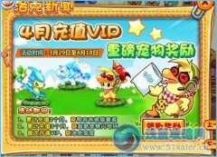 洛克王國閃電環怎么抓