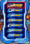鵝鵝鵝，上周沖了超no的童鞋注意了