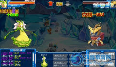 決-戰: 遠古神殿之極寒之地 魚龍王如何打？
