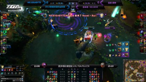 LPL春季賽31日比賽 WE VS 皇族