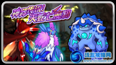 賽爾號神器傳說！天蛇七魔將