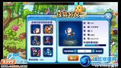 卡布西游妖怪升級全方面攻略