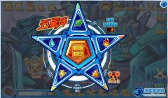 賽爾號五行陣順序是什么