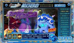 賽爾號神器傳說 天蛇七魔將攻略