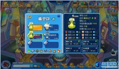 賽爾號里弗斯怎么得 賽爾號SPT里弗斯怎么過