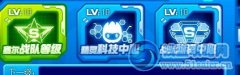 花樣年華4月份火爆收人