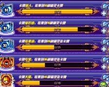 賽爾號遠古卡牌BUG