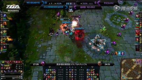 LPL春季賽5日比賽 WE vs 華義