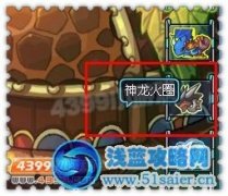 約瑟傳說神龍棲息 法拉利降臨