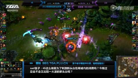LPL春季賽6日比賽 iG vs LM