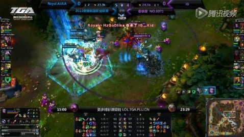 LPL春季賽7日比賽 iG vs 皇族