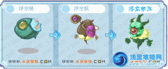 卡布西游浮空妖王在哪 怎么抓