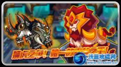 賽爾號辛巴 賽爾號獅王辛巴