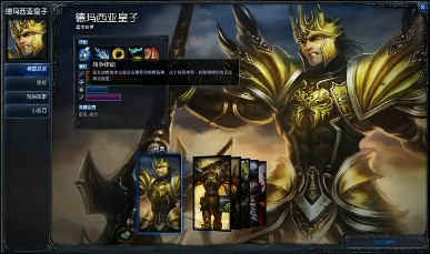 YD解說 S3全英雄教學(xué)之皇子打野
