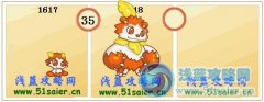賽爾號拉布爾技能表 賽爾號拉布爾種族值解析
