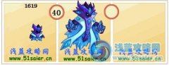 賽爾號克萊門特技能表 賽爾號克萊門特種族值解析