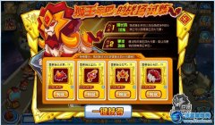 賽爾號辛布在哪  賽爾號辛巴怎么得