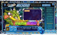 賽爾號米瑞拉在哪 賽爾號米瑞拉怎么得